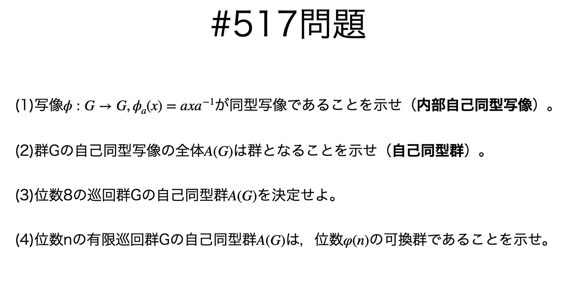 群 像 2019年 7月号・8月号 群 像 2019年 7月号・8月号 群 像 2019年 7月