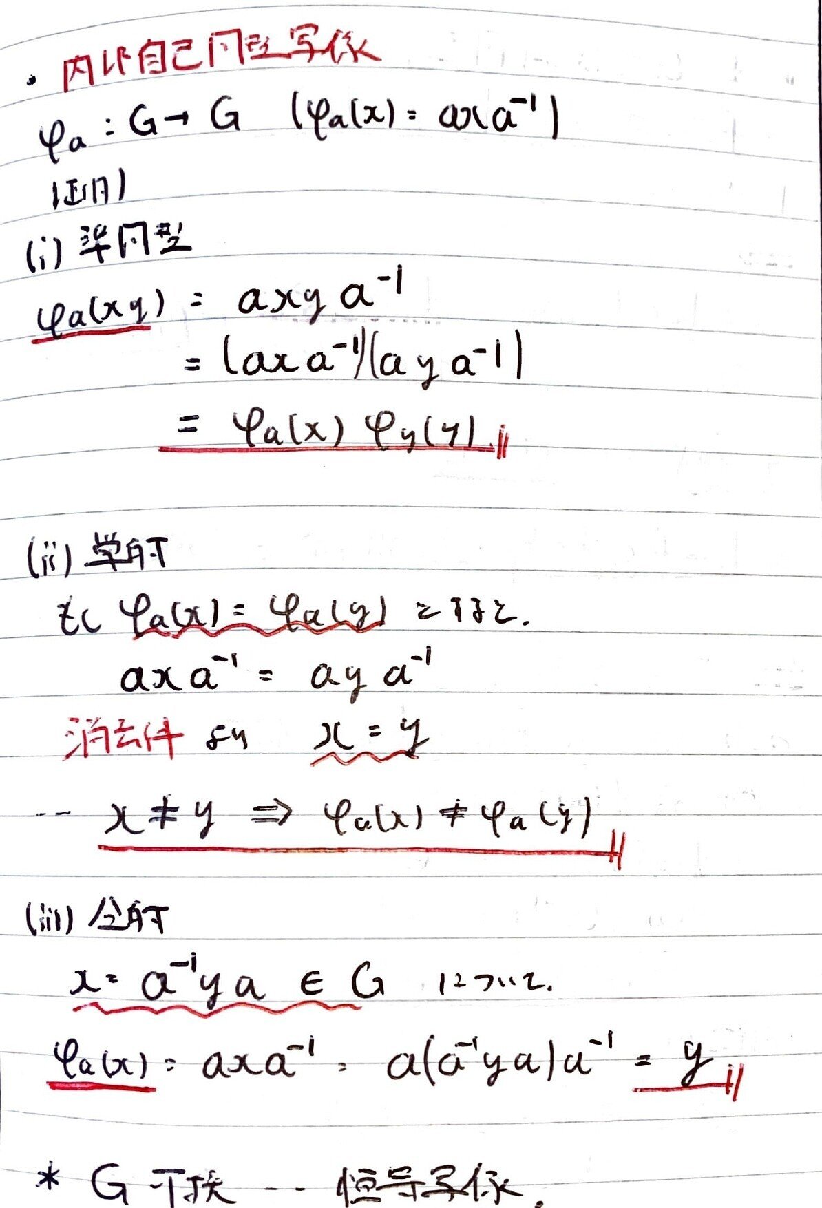群 像 2019年 7月号・8月号 群 像 2019年 7月号・8月号 群 像 2019年 7月