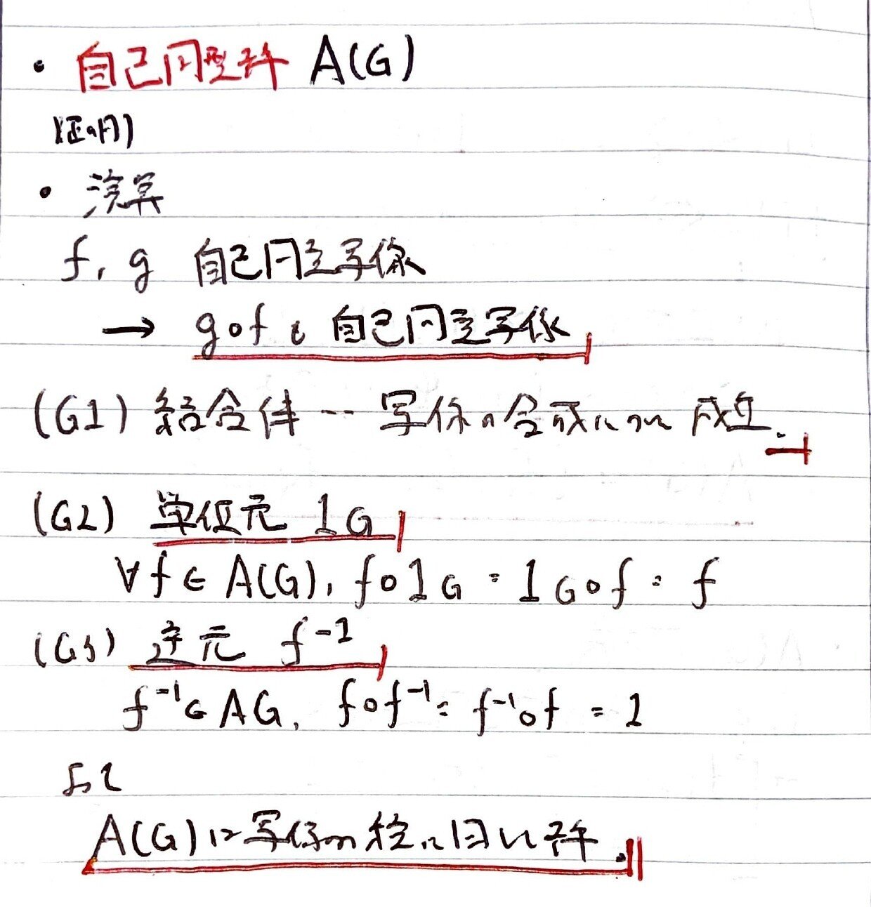 群 像 2019年 7月号・8月号 群 像 2019年 7月号・8月号 群 像 2019年 7月