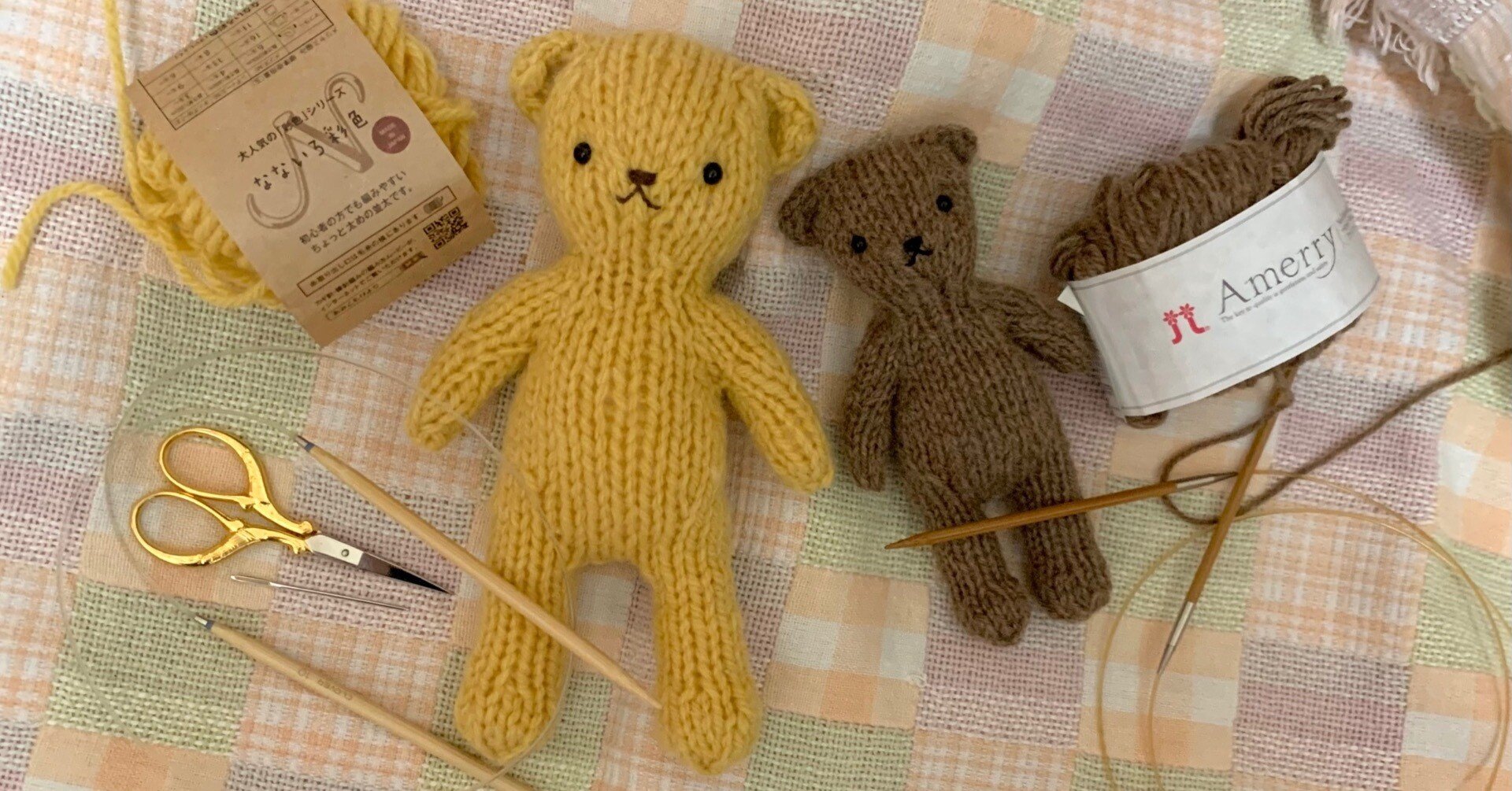 輪編みのクマのあみぐるみ②作り方｜まろん・ど・もんぶらん