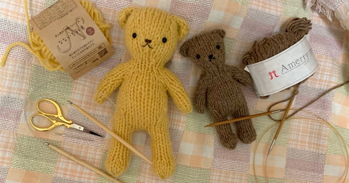 流行に  輪編みのクマのあみぐるみ②作り方｜まろん・ど・もんぶらん あみぐるみ