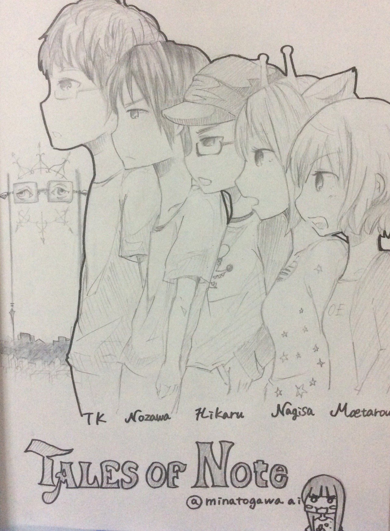 Noteオフ会 お絵かきレポ テイルズ オブ ノート ゆるマンガ付き 湊川あい わかばちゃんと学ぶ 本 発売中 Note