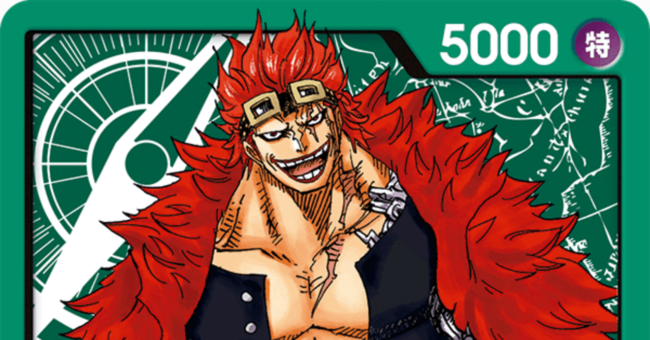 フラッグシップバトル優勝デッキ解説【緑キッド】｜カードマウンテン