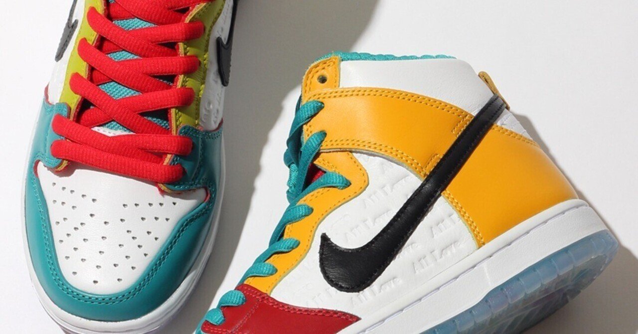 NIKE SBとfroSkateのダンクと球拾いだって立派な差別だよなという話