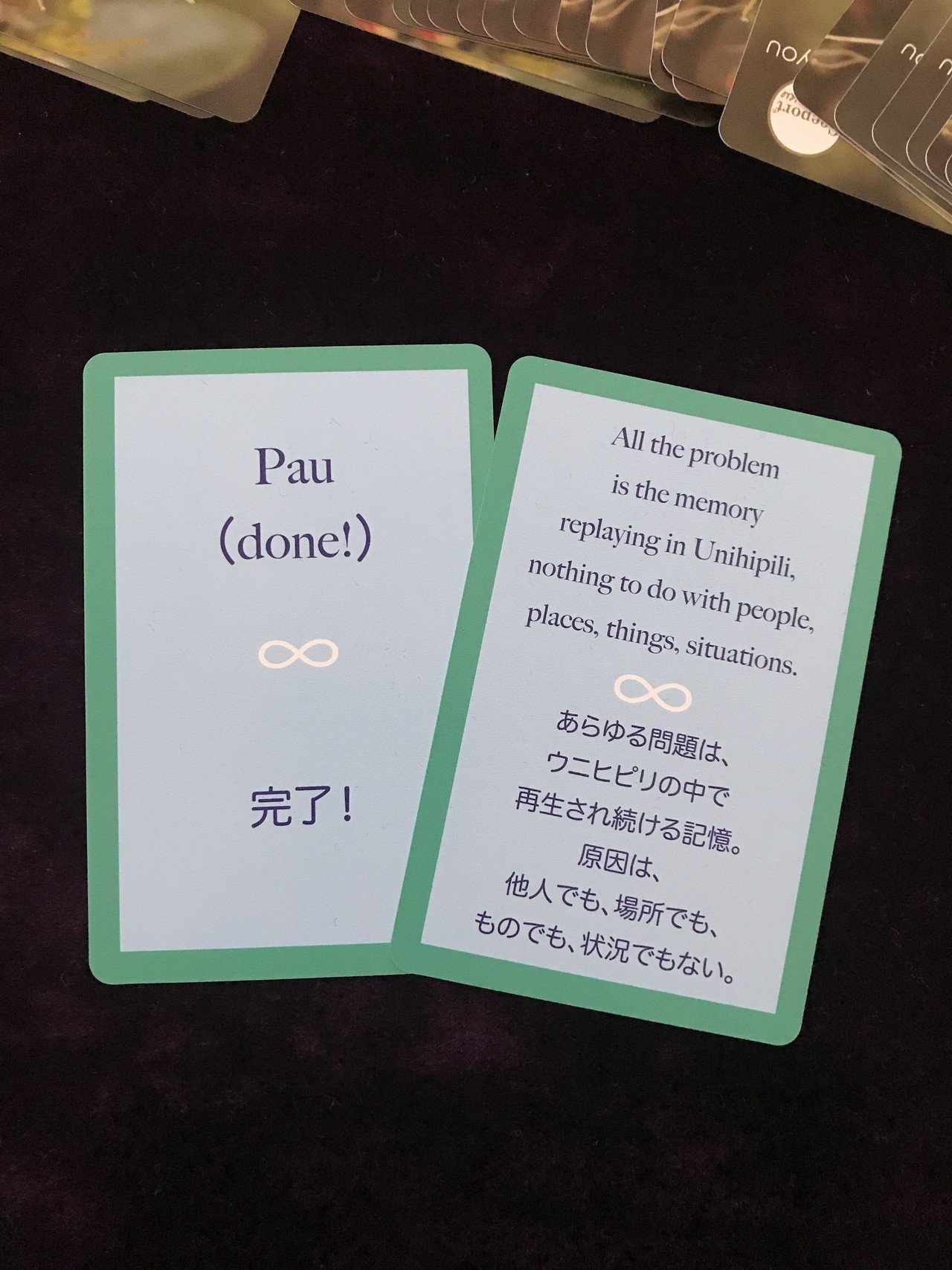 今朝のホオポノポノカード 完了 の意味がわからないままですが 2枚目のカードはわかる わからないものはわからないままでいいや 記憶から自由になる これを淡々とやり続けたい たい じゃないよね やる みほ 占い師ネーム きか Note