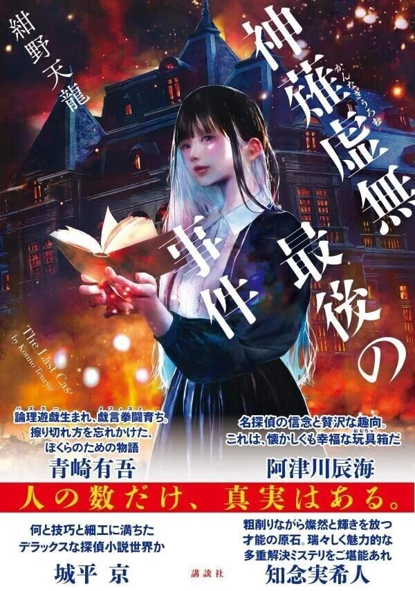 画像2