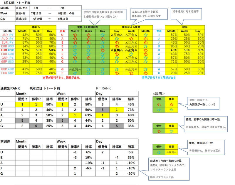 画像20