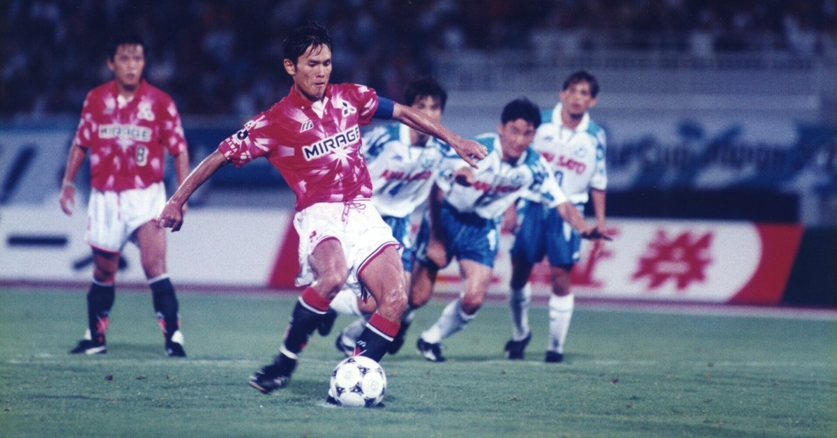 8月12日(1995年） 初のステージ開幕戦勝利は長崎で6-0｜清尾 淳