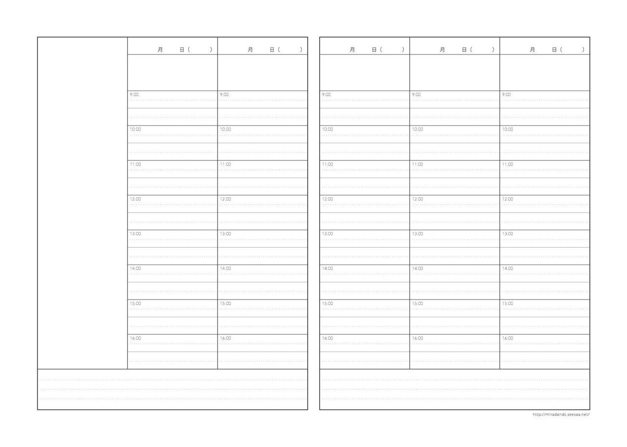 すこし便利なシート 定時バーチカル みらりーの Note すこし便利なシート 定時バーチカル みらりーの Note