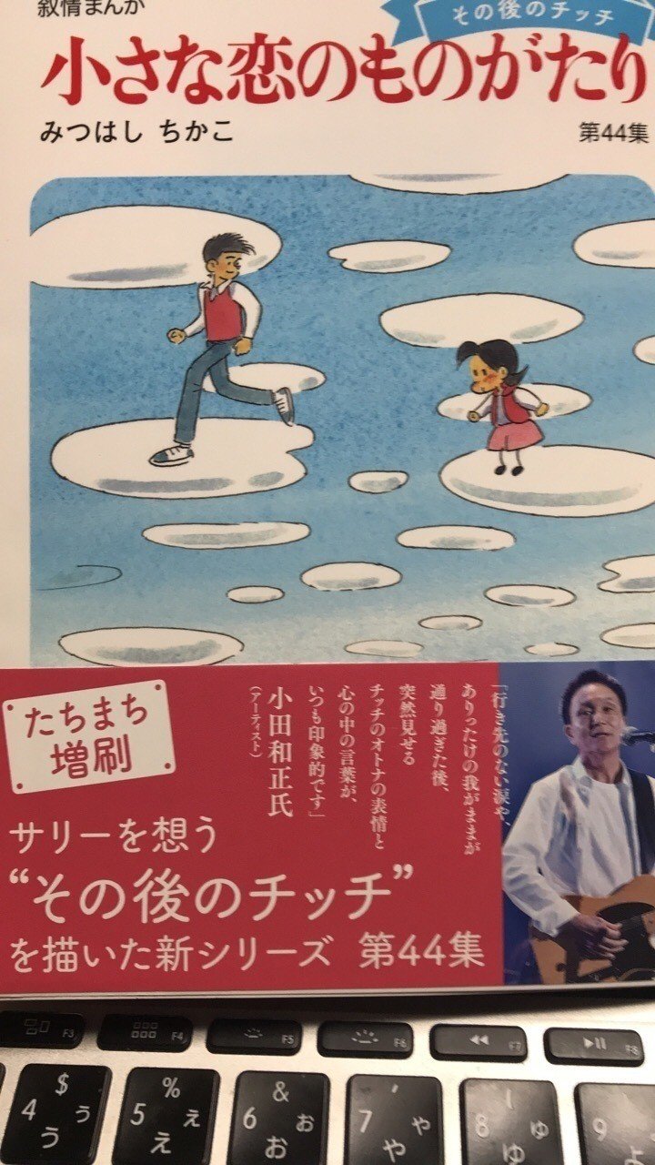 チッチとサリー の新着タグ記事一覧 Note つくる つながる とどける チッチとサリー の新着タグ記事一覧 Note つくる つながる とどける