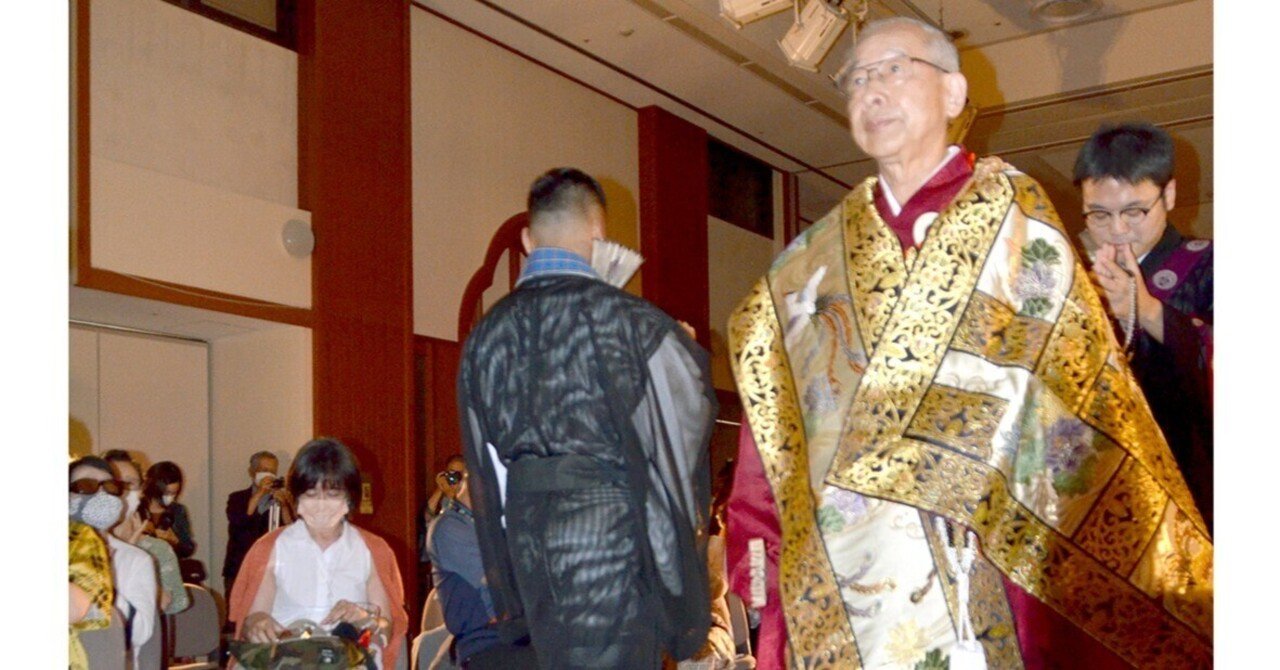 高野山真言宗衣│真言宗専門御法衣朱雀