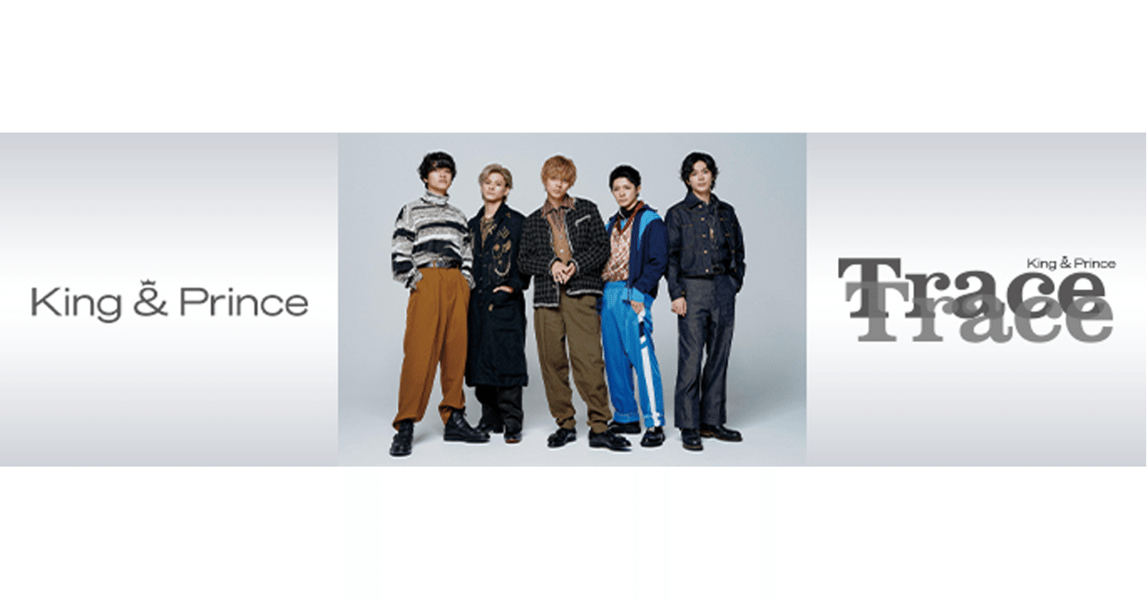 キンプリ 初回限定盤 君を待ってる I promise L& Tour2019 君を待ってる [初回限定盤A][CD MAXI][+DVD] - King & Prince