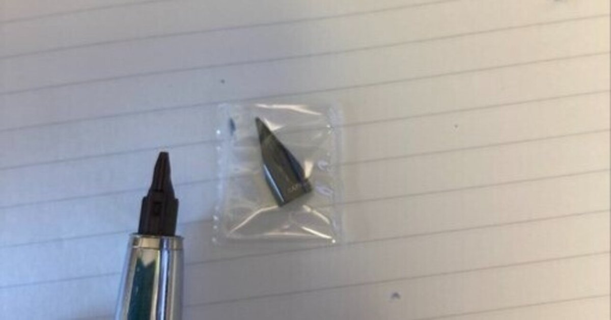 万年筆 LAMY ステュディオのペン先を交換（EF→F）する｜ITKokoro