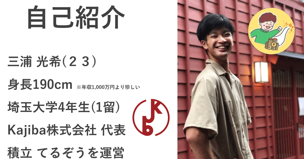 お菓子】五島銘菓「治安孝行（ちゃんここ）」4個入／御菓子司は