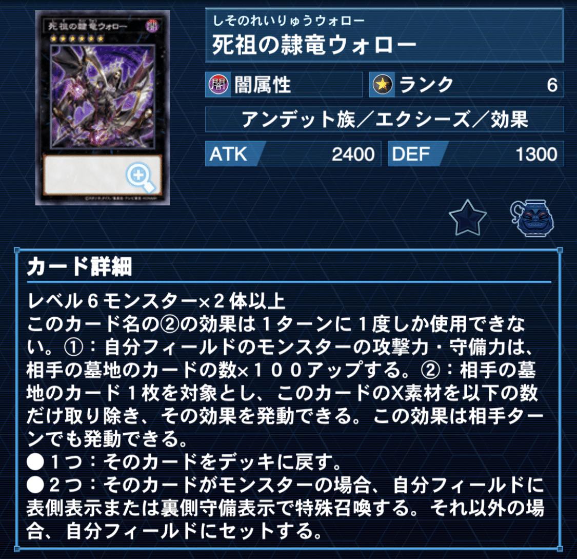 お気にいる 深淵の獣メイド｜Kodai 遊戯王OCG デュエルモンスターズ