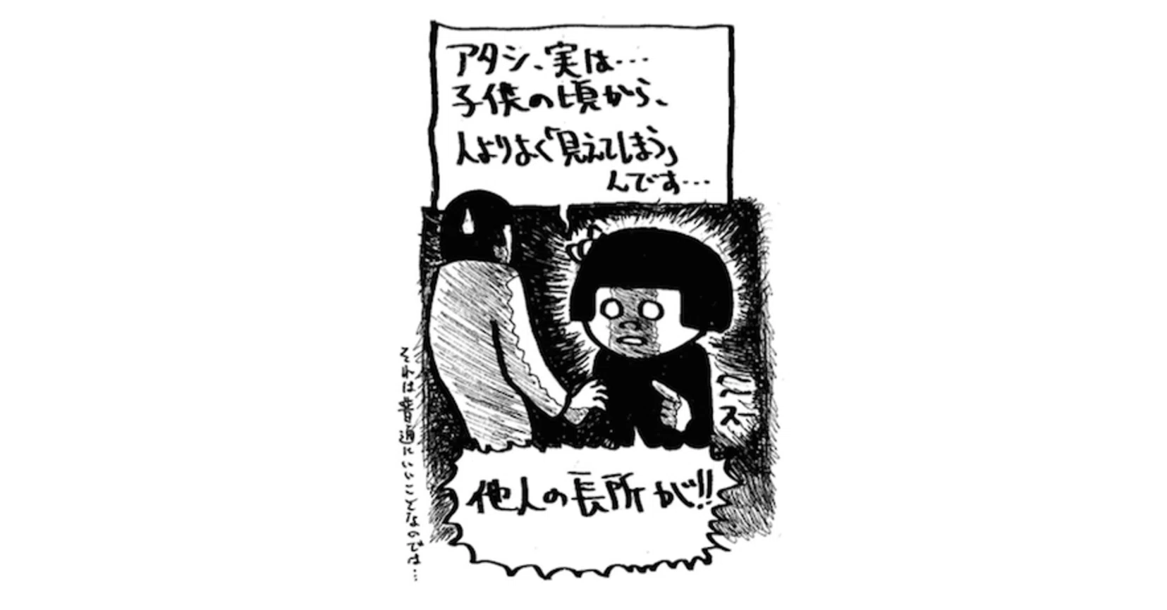 当時のメディア報道・掲載写真
