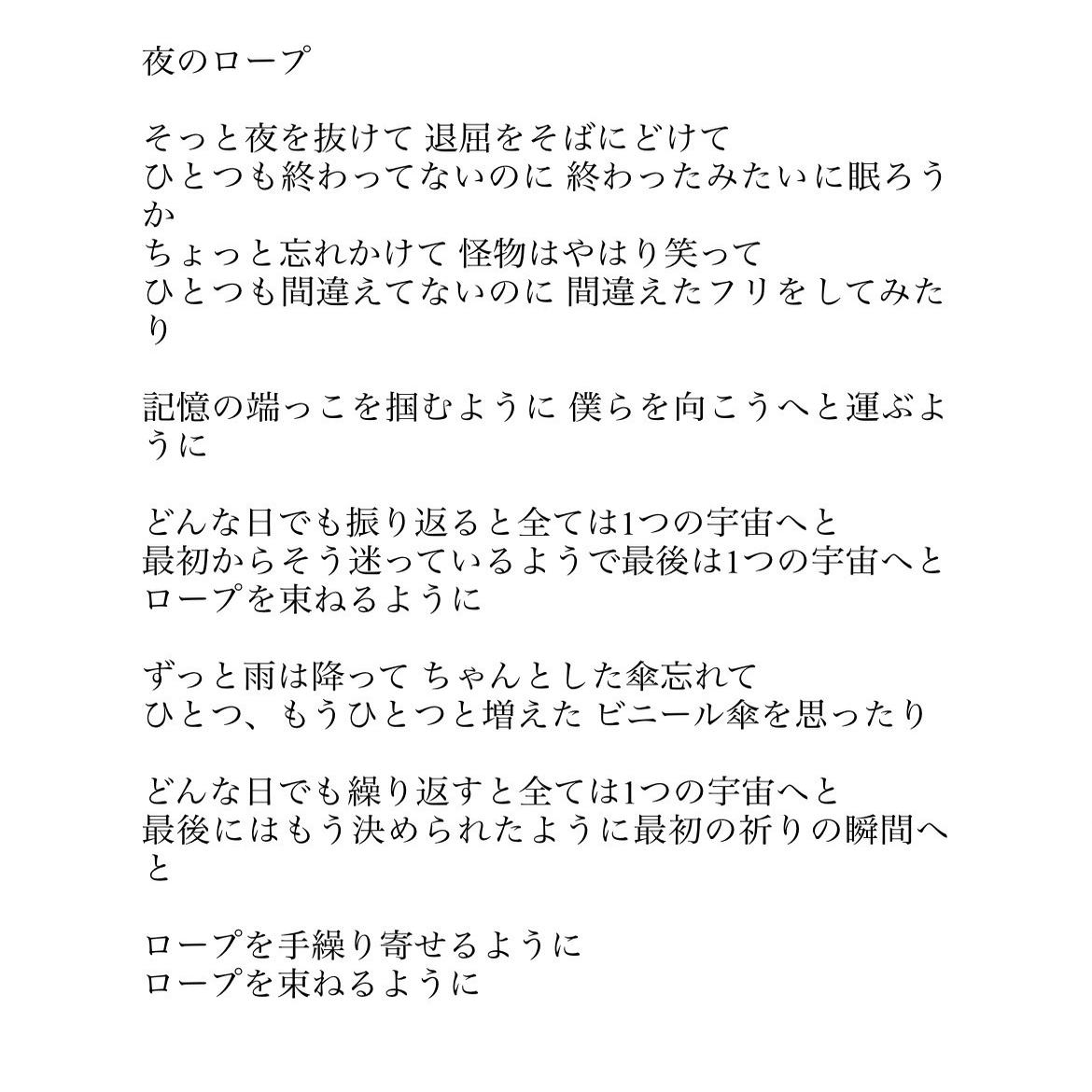 楽器未経験の音楽好きがdtmでなんとか歌を1曲仕上げてみた 月の人 Note