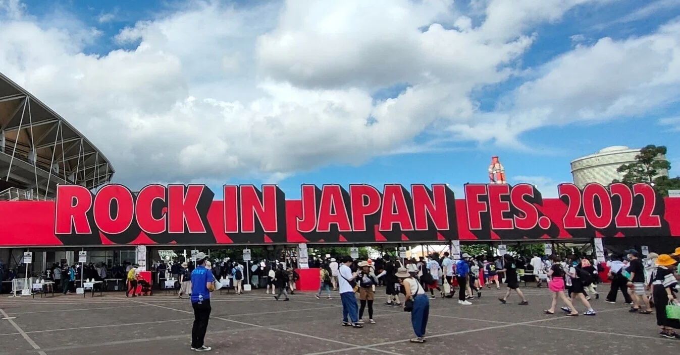 ROCK IN JAPAN FESTIVAL 2022の日記｜K