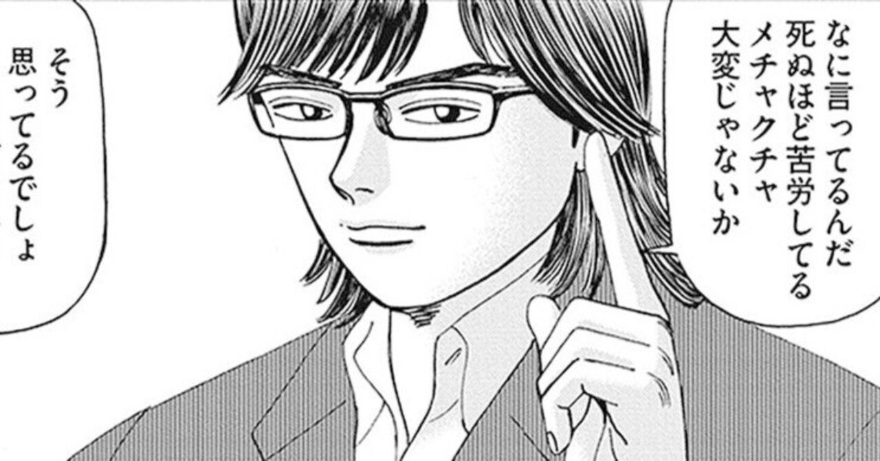 寡黙な職人 非戦闘職の魔道具研究員、実は規格外のSランク魔導師 - 読書メーター