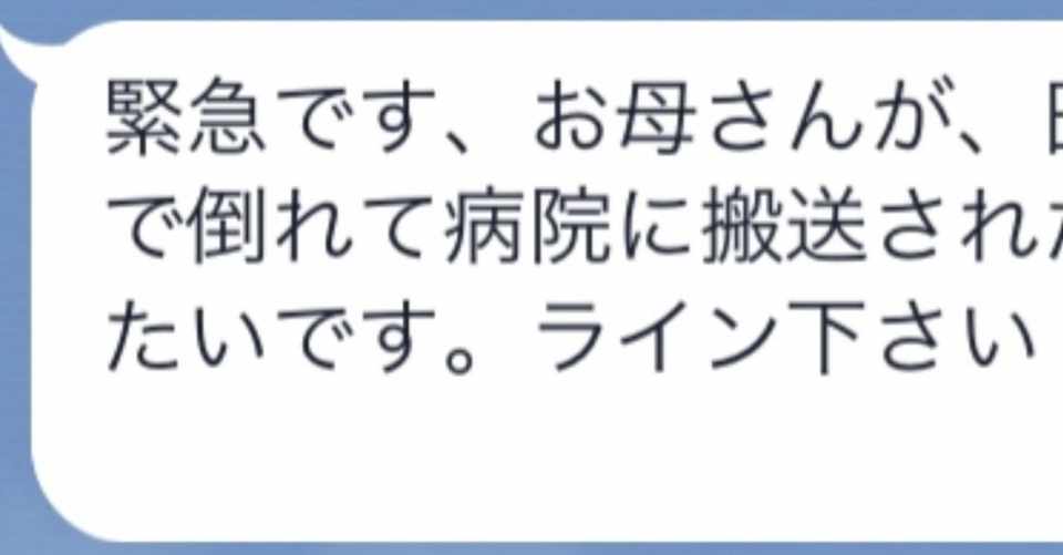 身内の突然の入院 緊急時 人はどんな言葉で検索するのか Seo対策 検索ワード メディアアート生活 J Humind Association Note