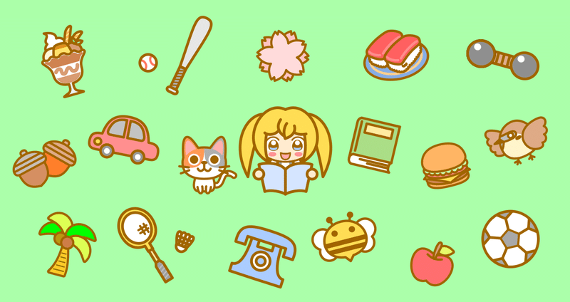 オススメイラスト紹介集 イラストac 作品 よーよー Note