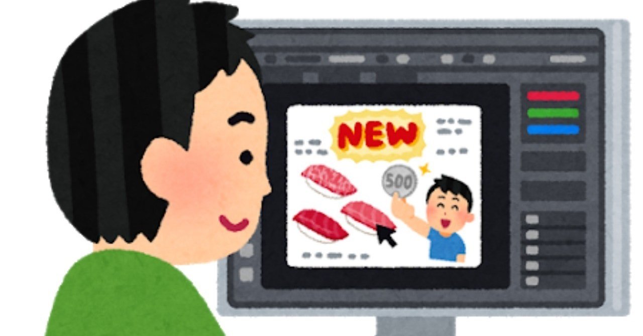 いらすとや が起こしたイノベーション 近藤 卓 Note いらすとや が起こしたイノベーション 近藤 卓 Note