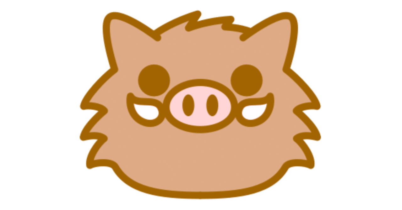 ブタ図鑑 No 3 よーよー Note ブタ図鑑 No 3 よーよー Note