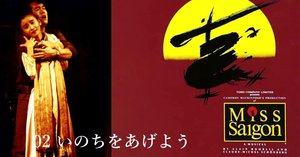 SHOW-YA - 限界LOVERS - 1989｜The Sacred Journey
