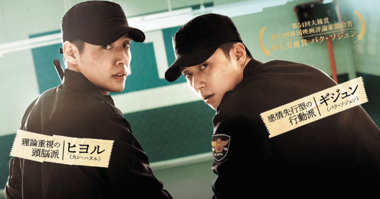 パク・ソジュンとカン・ハヌル直筆サイン入り2Lサイズ写真…ミッドナイトランナー Amazon.co.jp: パクソジュンとカンハヌル直筆サイン入り2Lサイズ