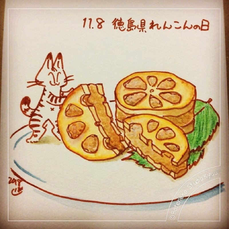 ラフ画 徳島県れんこんの日 ぼて猫 スタジオきゅう Note ラフ画 徳島県れんこんの日 ぼて猫 スタジオきゅう Note