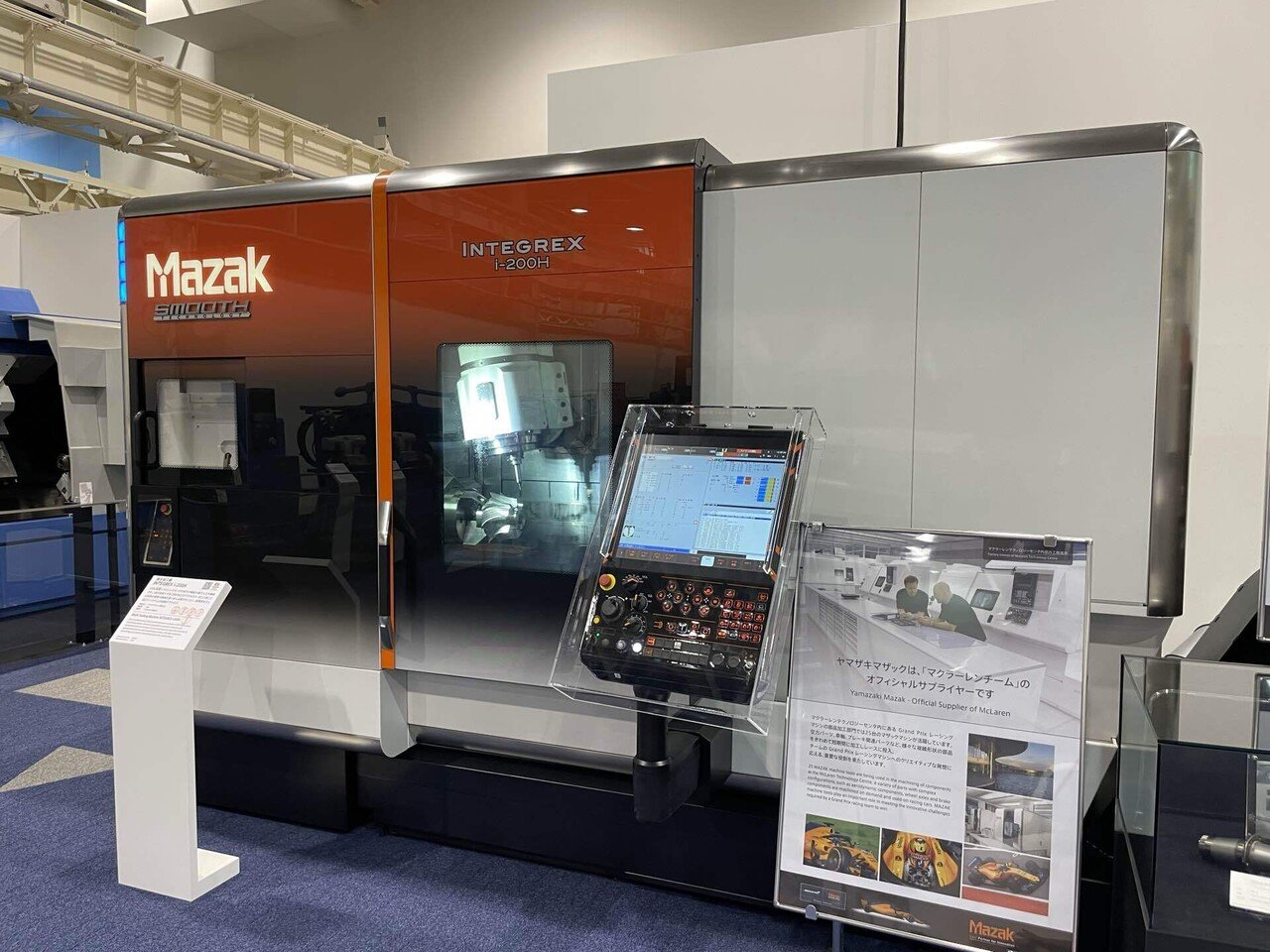 MAZAK ヤマザキマザック　記念品 MAZAK ヤマザキマザック 記念品 ヤマザキマザック美術館 秋の所蔵品展