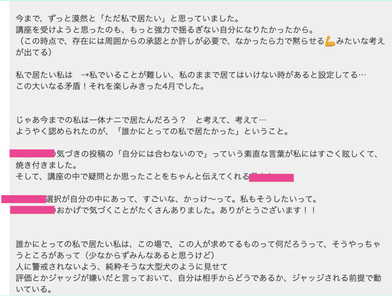 スクリーンショット 0004-08-12 17.40.20