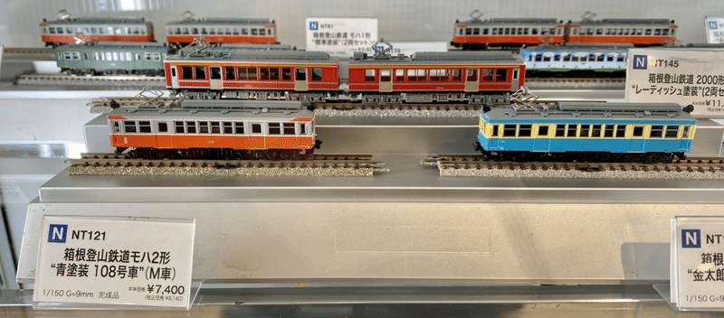 鉄道模型フェスティバル2022