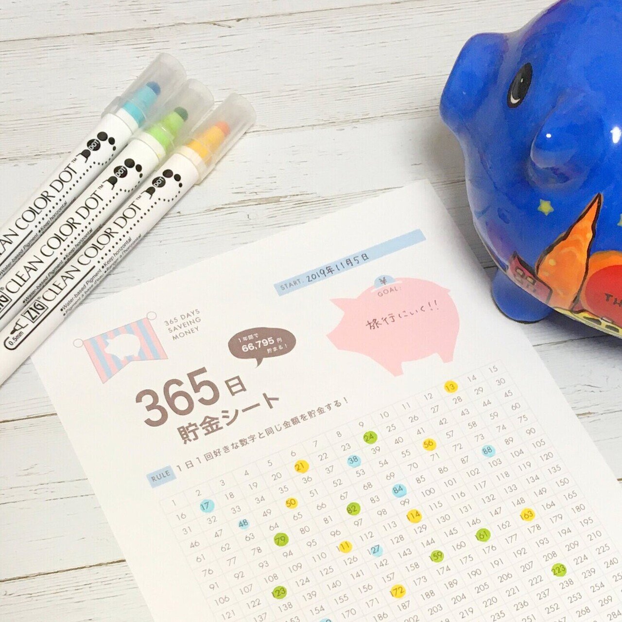 無料配布｜365日貯金シート｜PDF｜Satomi Journal（さとみジャーナル）