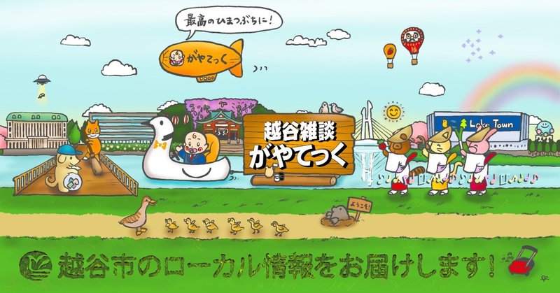 バックボーン の新着タグ記事一覧 Note つくる つながる とどける