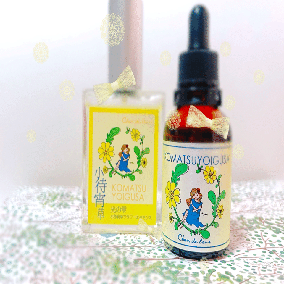 予約】小待宵草フラワーエッセンススプレー～光の雫～ 和の