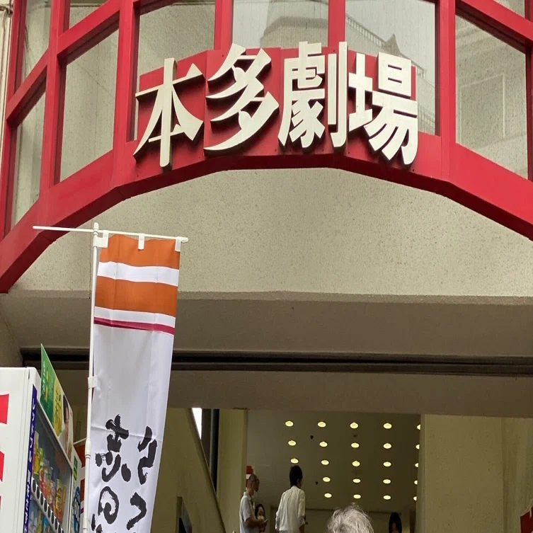 立川志の輔師匠｜島田慎二
