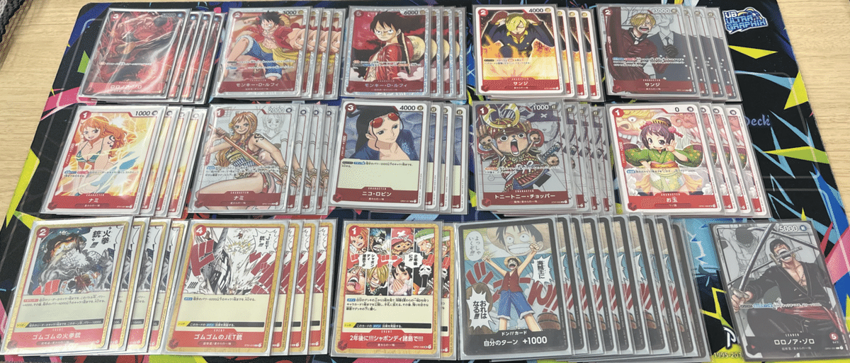 ワンピースカード フラッグシップバトル優勝 完全無料 【赤ゾロ