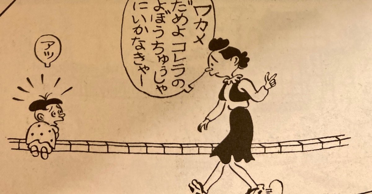 ★絵コンテ　サザエさん187話　長谷川町子/雪室俊一先生/エイケン Amazon.co.jp: サザエさん (8) : 長谷川 町子: 本