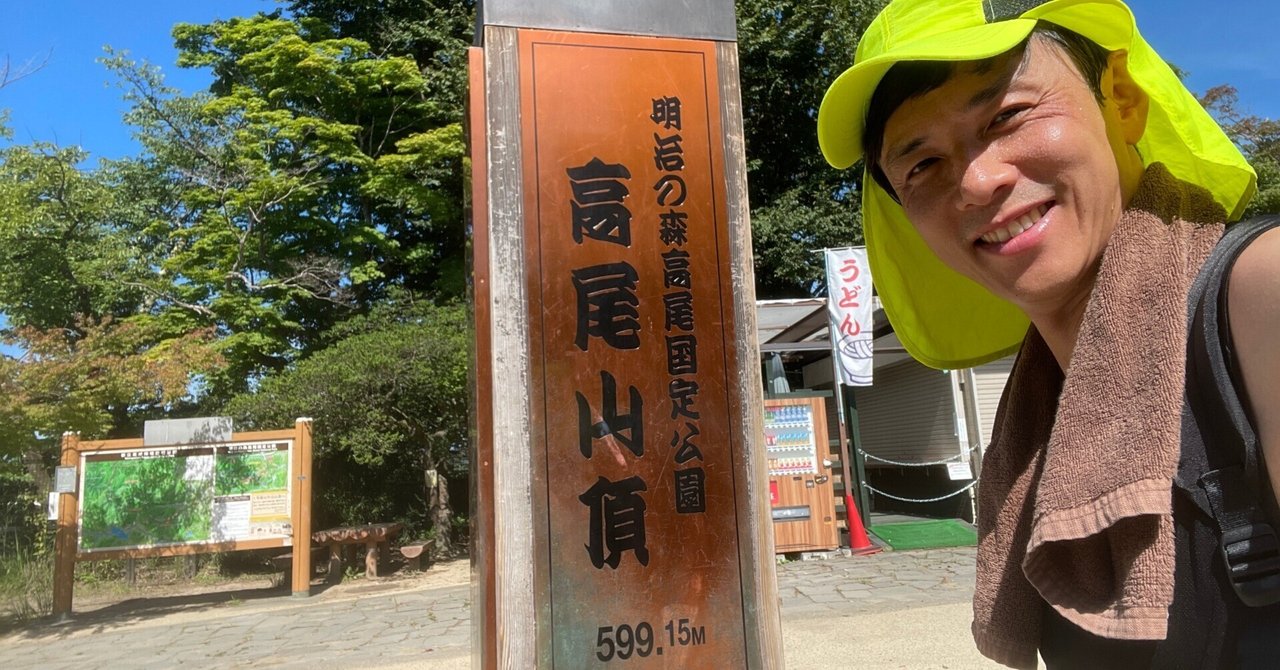 今が一番楽しいを更新