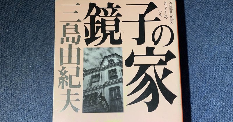 花子の記事一覧 Note ノート