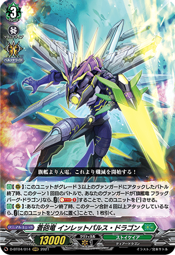 ヴァンガード】【Dスタンダード】これまでのライドライン ヴァンガード】【Dスタンダード】これまでのライドライン