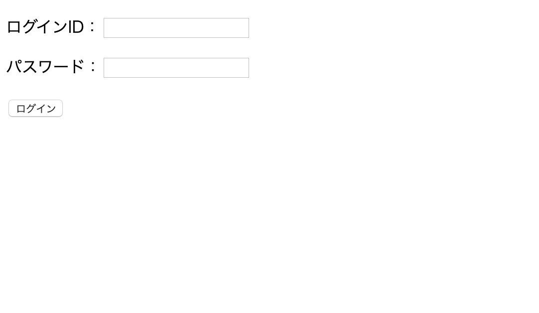 PHPでlogin!｜donguri