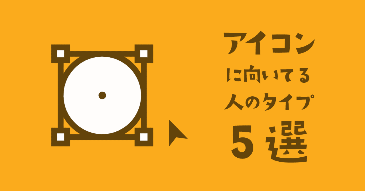 Head icon」の270万点のロイヤリティフリー画像、写真素材、絵 | Shutterstock, image size:1280x670