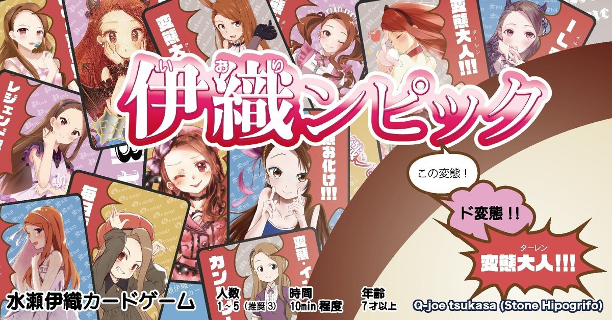 セクシーカード BOX MR 9枚まとめ セクシーカード BOX MR 9枚まとめ