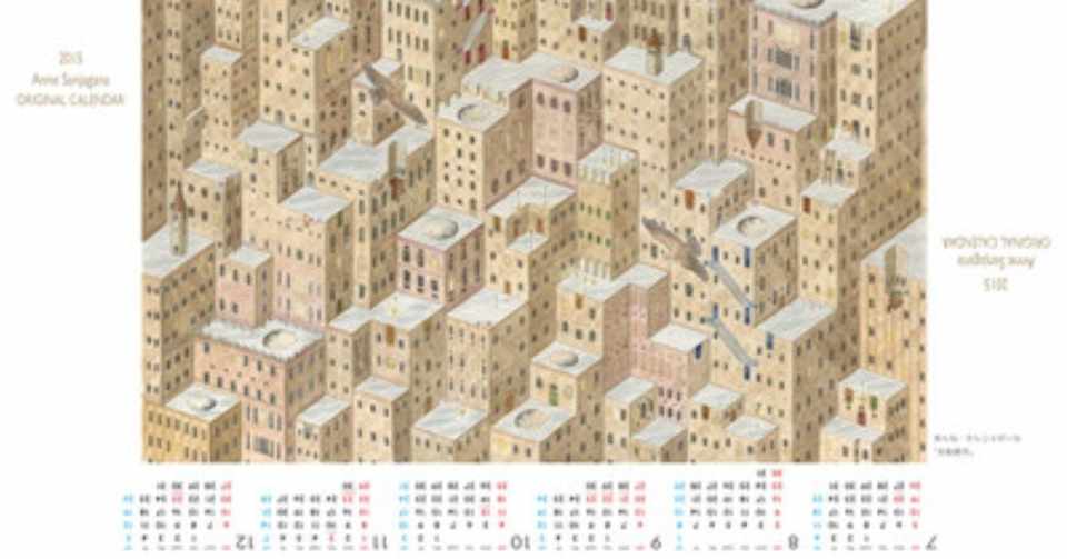 15年カレンダーと原画 版画展 ifn 14年10月 Anne Sanjagana あんね さんじゃがーな Note