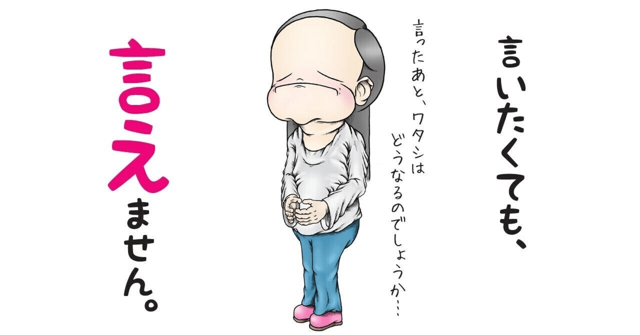 フレネミー テスラ Note