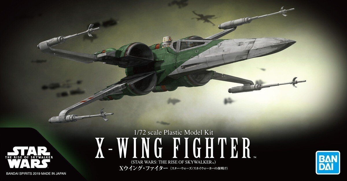 X-Wing工作【Day4】: ポー・ダメロンの機体は既に型落ちだった｜X-Ray