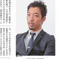 岸信介回顧録 保守合同と安保改定』岸信介、広済堂出版｜ib_pata