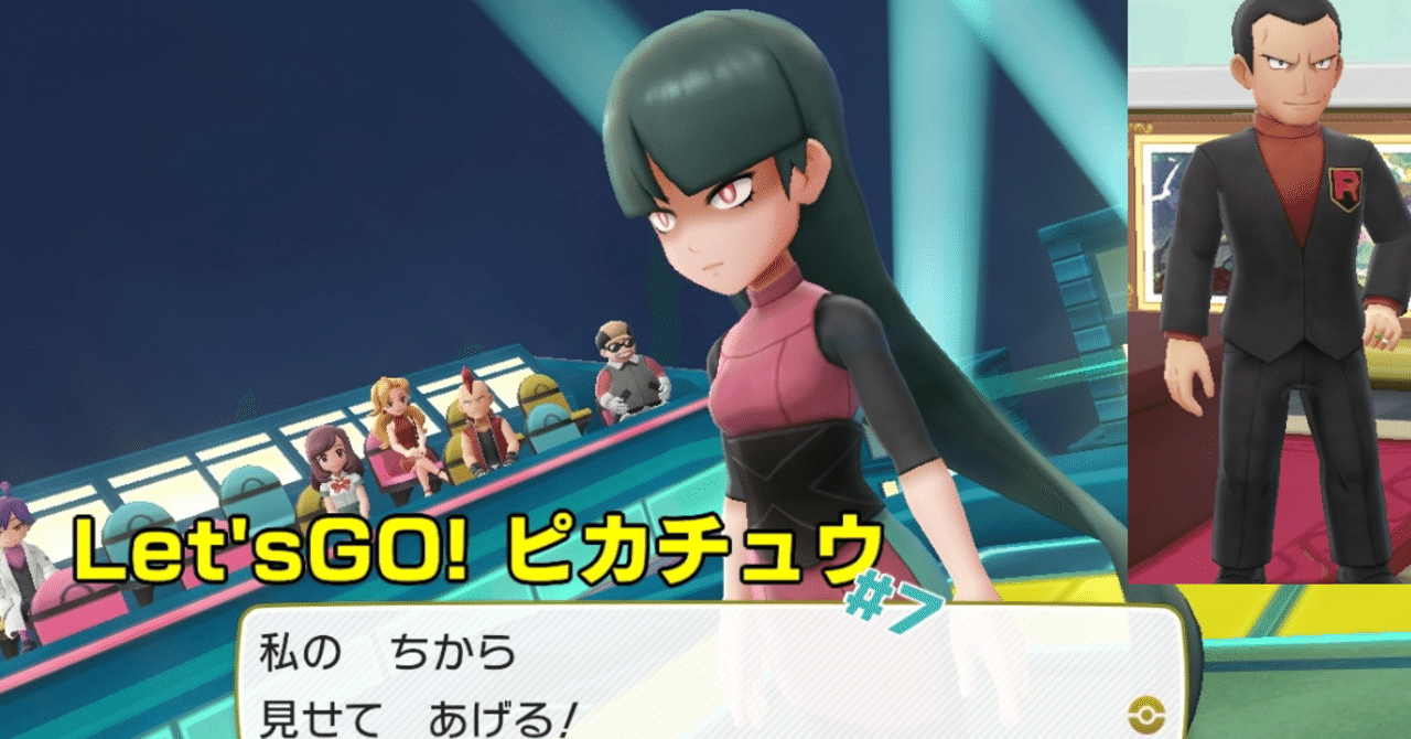 レッツゴーピカ様 プレイ日記 7 つづく Note